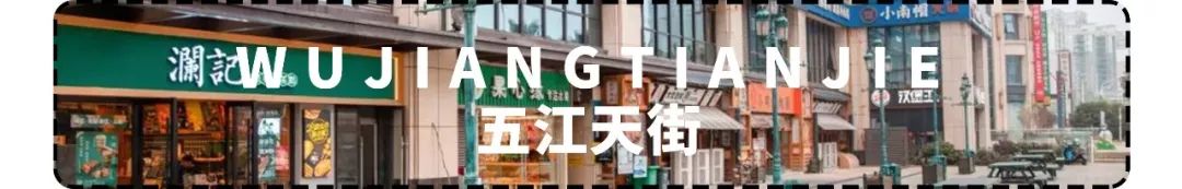 除了一碗米粉长沙人还怎么吃早餐,长沙人的早餐从吃第一碗粉开始