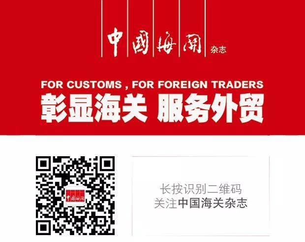 厦门海关进境防疫物资,海关捐赠防疫物资