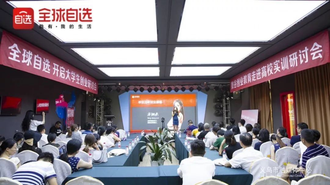 义乌创业故事白手起家,义乌创业故事完整版