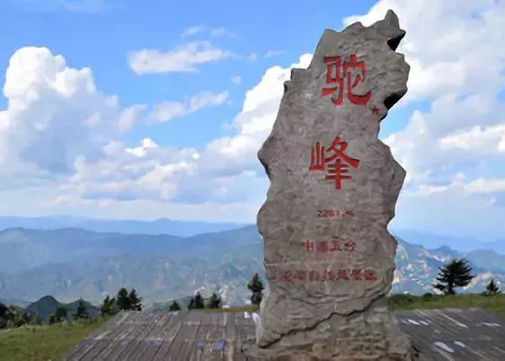 晋冀鲁豫旅游惠民卡,晋冀鲁旅游惠民卡办理条件