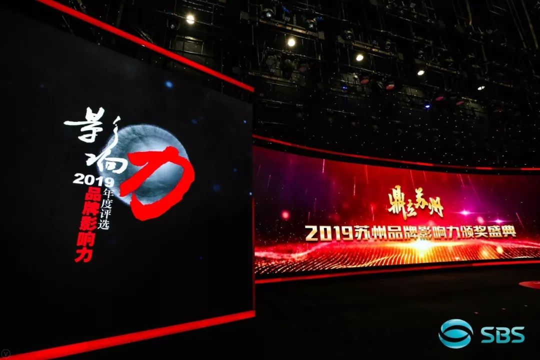 今天这场盛典，燃爆了苏州