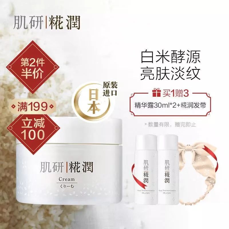 年货节买买买,年货节活动买买买