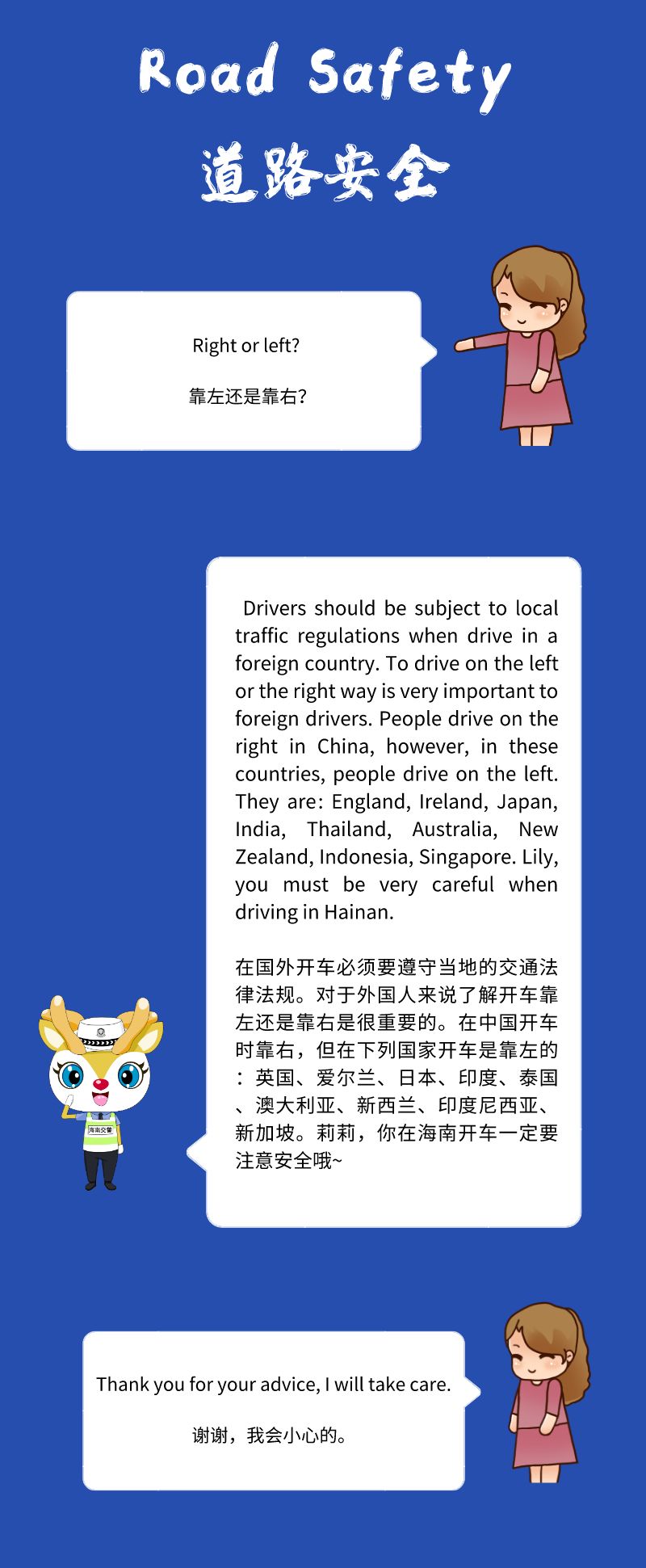 租私家车去香港,租房车海南游