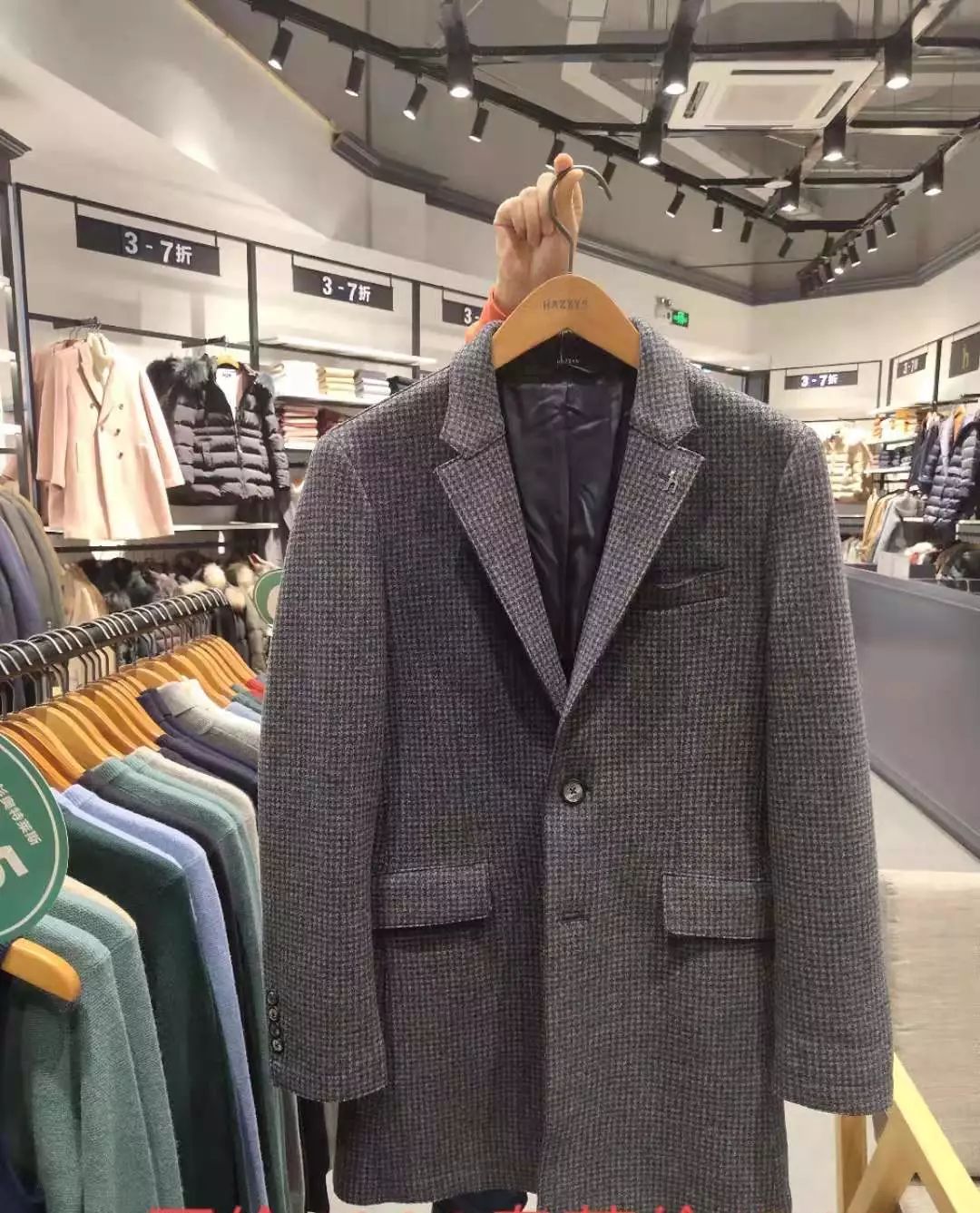 新春大促优惠价,杉杉奥莱年中庆狂欢