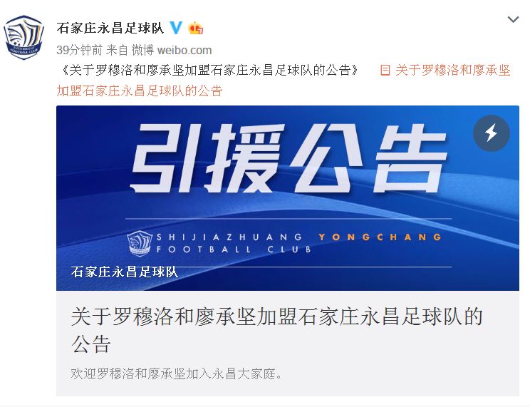 罗穆洛回归巴西,罗穆洛巴西国家队