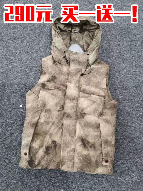 爆款羽绒服全场1元起,全场羽绒服低至199元起