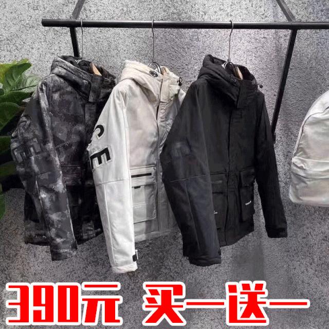 爆款羽绒服全场1元起,全场羽绒服低至199元起