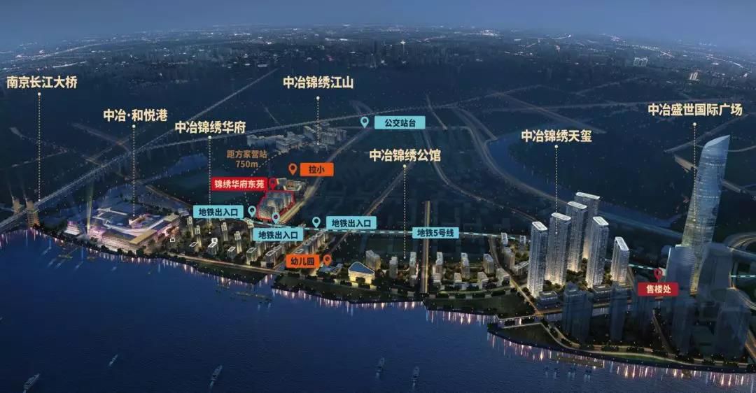 南京中冶鼓楼滨江200平,中冶盛世滨江南京公寓房