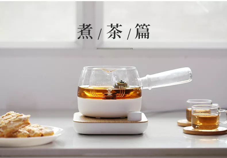 获红点大奖的三合一煮茶器,颠覆传统的三合一煮茶器