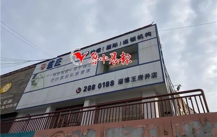 淄博10大骗局,淄博新型骗局揭秘