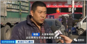 etc上高速注意事项汇总,用etc上高速的福建车主注意了