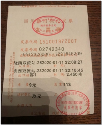 etc上高速注意事项汇总,用etc上高速的福建车主注意了