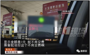 etc上高速注意事项汇总,用etc上高速的福建车主注意了