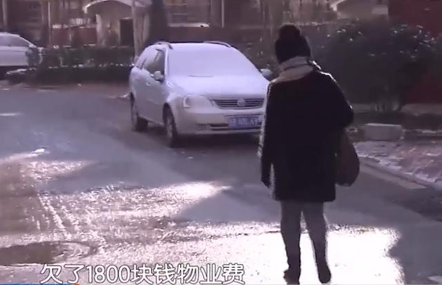 房子没人住不交物业费物业起诉,物业发现有业主在偷电