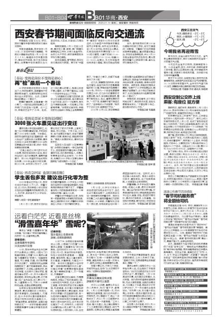 远看雪花近看棉花,远看白茫茫近看像白糖