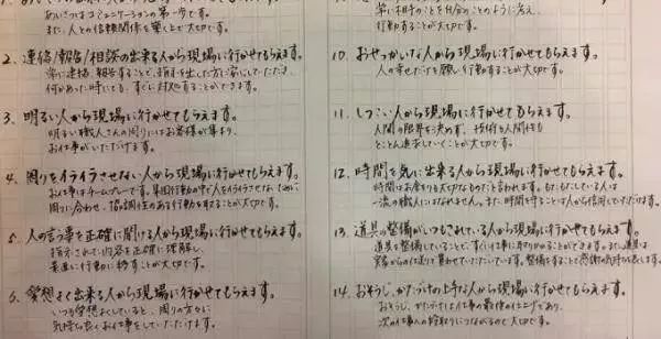 8年不许用手机、不许谈恋爱，被他骂过的60个光头都成了日本大师
