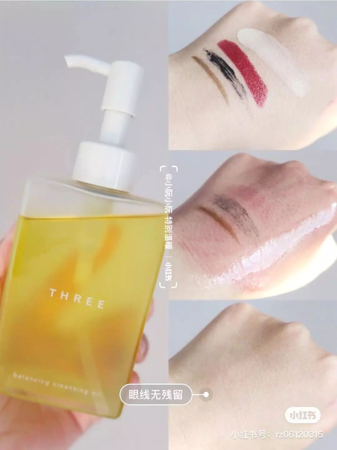 樱花妹好物,韩系彩妆好物推荐