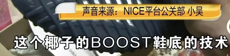 nice平台买到不合格的东西投诉,nice平台出售靠谱吗
