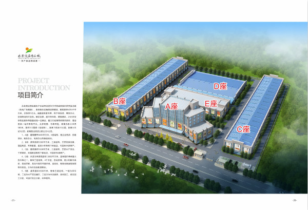 南阳永发酒店用品城,南阳市永发酒店用品城