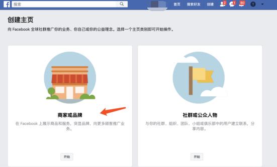 facebook养号怎么解除,facebook如何防止封号快速养号