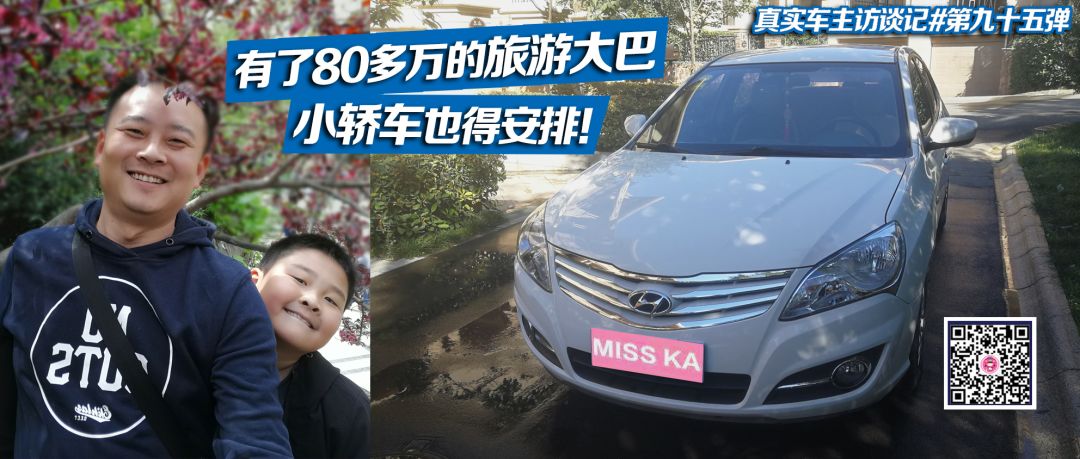 80多万的旅行轿车,80万旅游大巴车