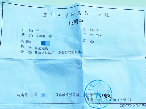 女子隆鼻花了七万没变,女子隆鼻失败要求免费修复被拒绝