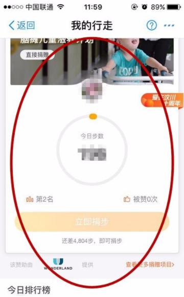支付宝运动与华为运动怎么同步,支付宝运动怎么和咕咚运动同步