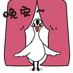 是时候更新一组你的微信表情包啦~Art鹅驾到!