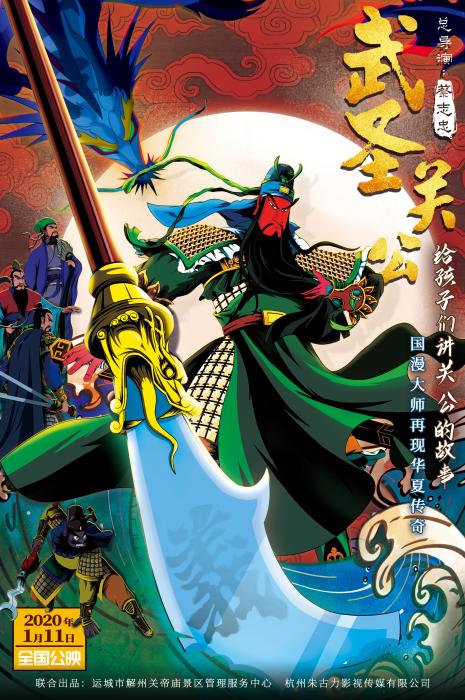 蔡志忠是世界级漫画家,漫画家蔡志忠儒释道