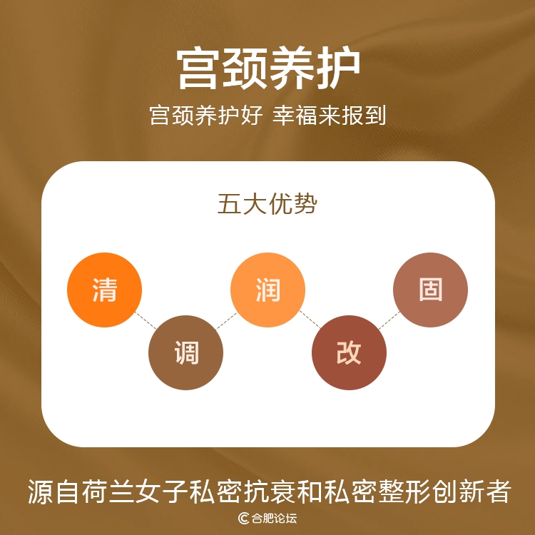 合肥丹凤朝阳私密整形中心,合肥丹凤朝阳产后修复中心怎么样