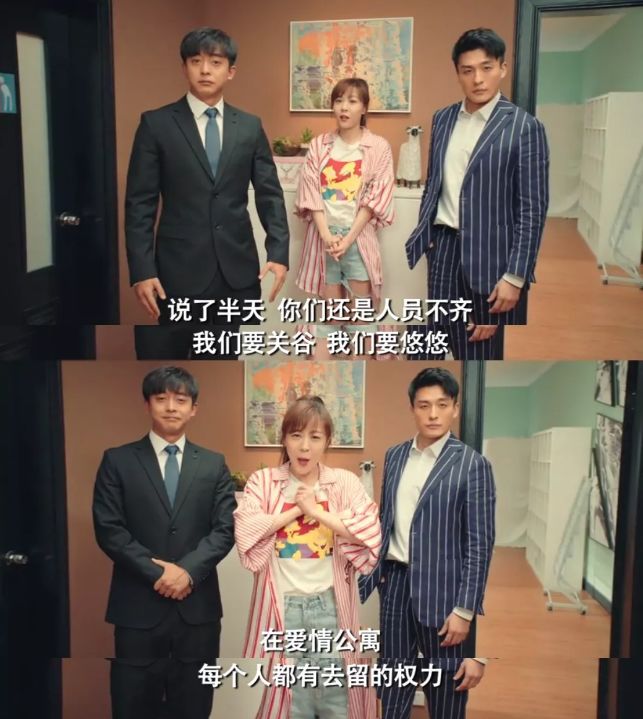 爱情公寓5是烂片吗,爱情公寓5为什么烂片