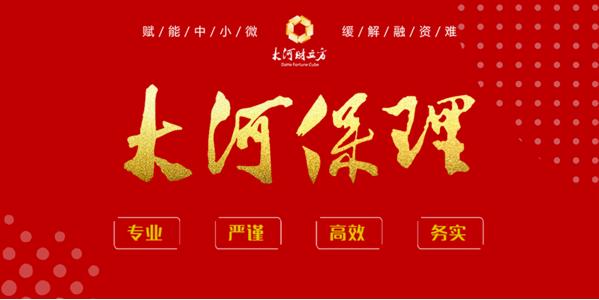 市级银行行长薪酬,四大银行行长薪酬排名