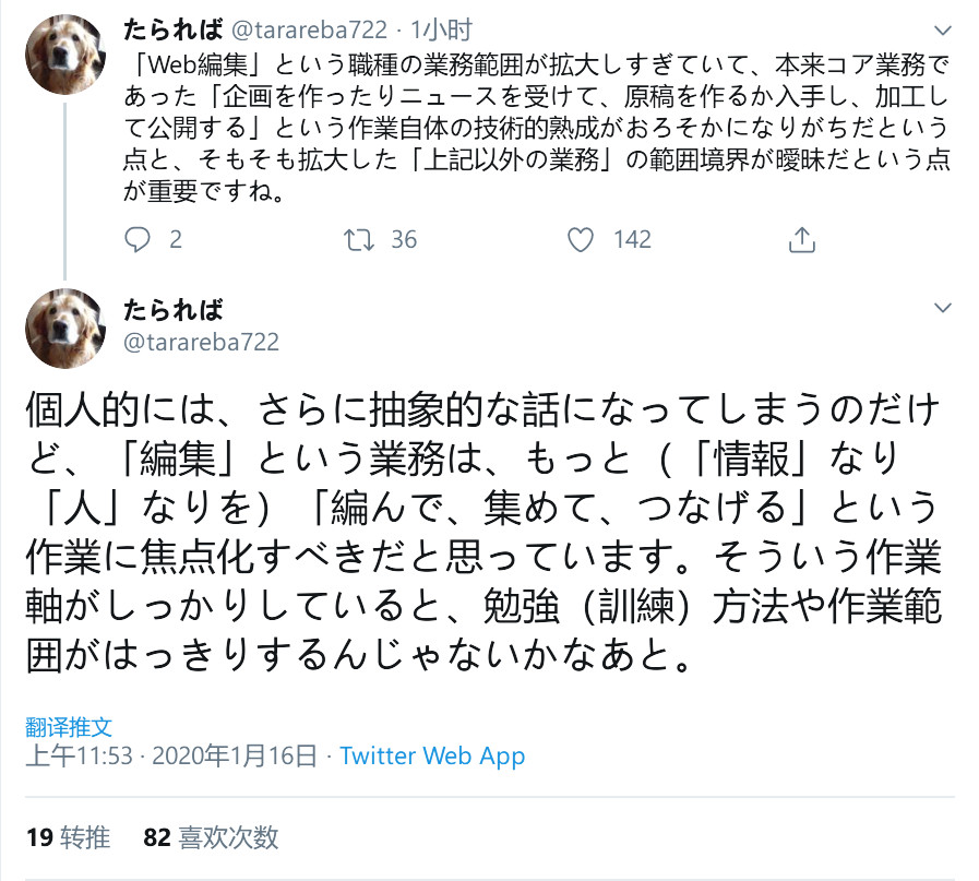 黄字的研究-Anitama新声