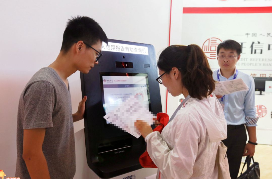 2022年个人征信报告显示内容,新版个人征信报告显示公积金贷款