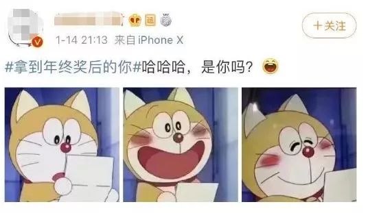 年终奖发个锤子发个鸡毛,年终奖老板给我发了个锤子