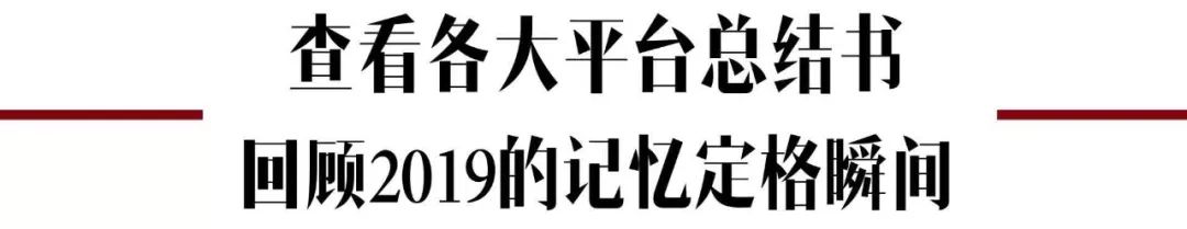 年度账单晒出来好吗,晒年度账单10亿
