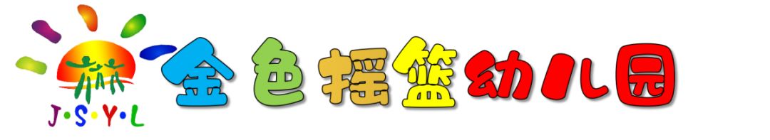 玉林新智程东方巴黎国际幼儿园,广西玉林容县灵山英豪幼儿园