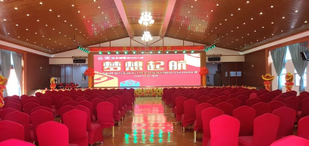 玉林新智程东方巴黎国际幼儿园,广西玉林容县灵山英豪幼儿园