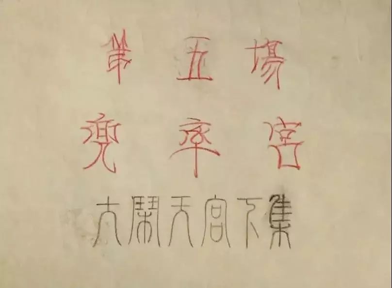 120帧大闹天宫,大闹天宫120帧