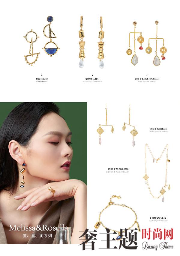 melissarosella铜合金戒指,melissarosella耳环