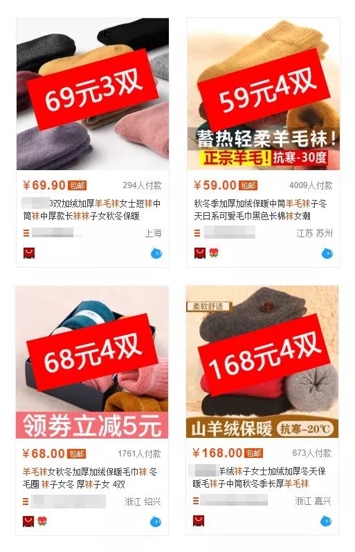 零下20度穿不冷鞋,零下20度也不挨冻