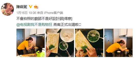 我不是购物狂陈庭妮现状,一口气看完我不是购物狂