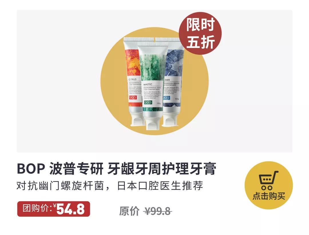 推荐一款不刺激胃的牙膏,治口腔溃疡的韩国牙膏