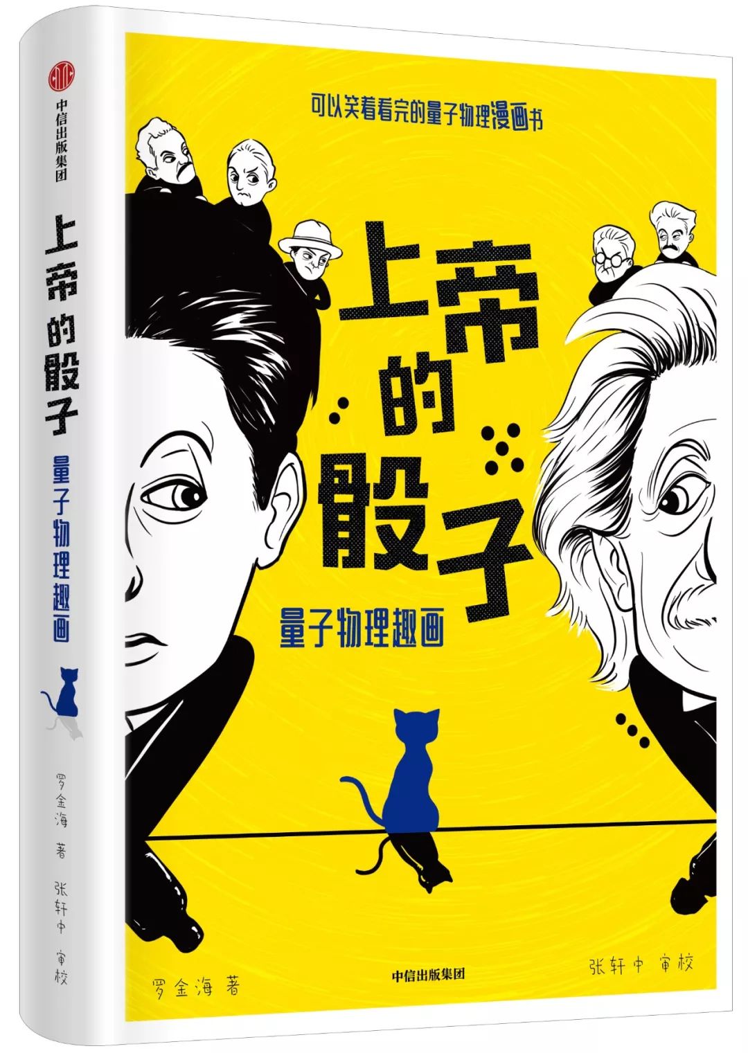 如何在物理课上提升科学思维,物理如何提高机械效率视频