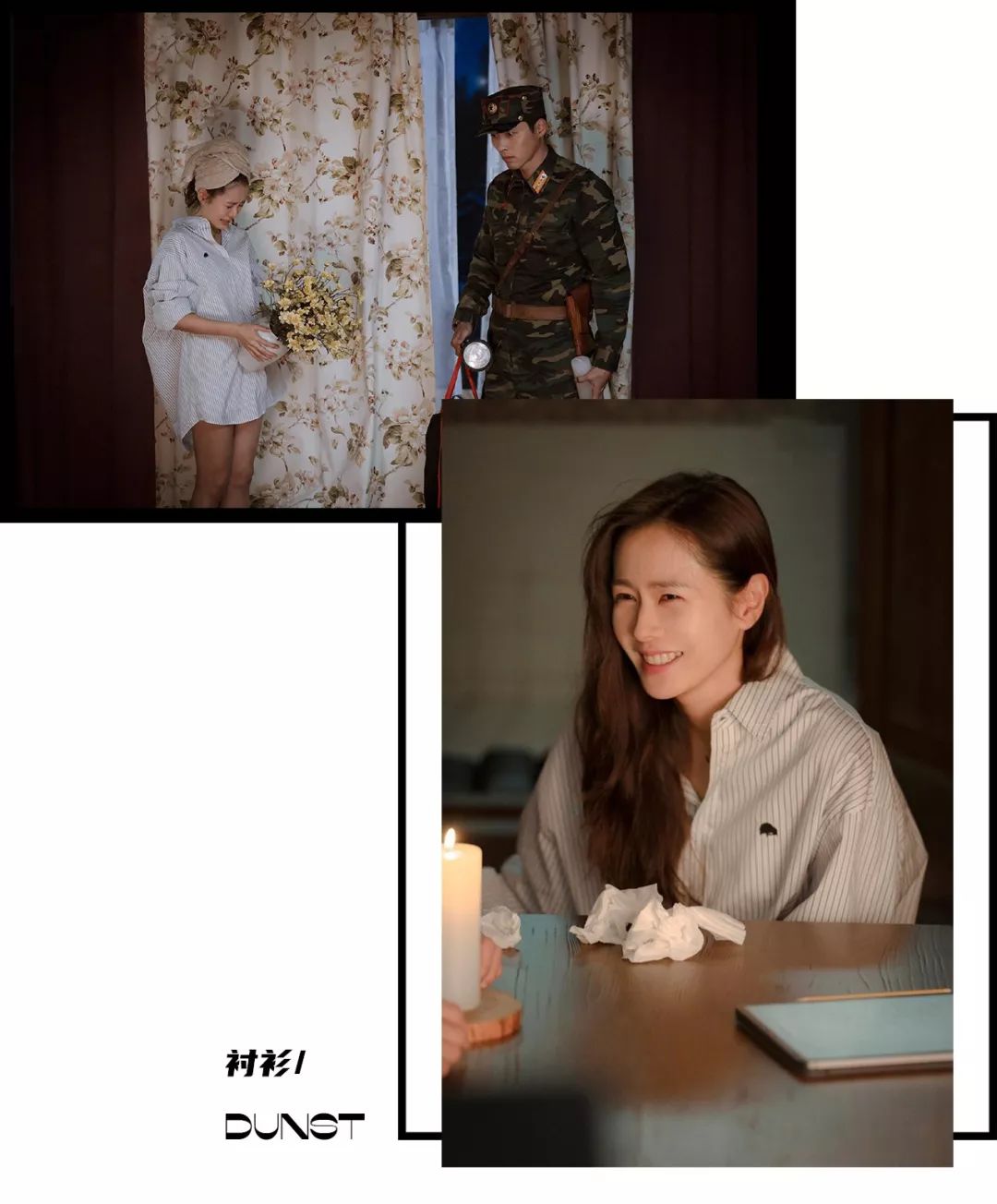 孙艺珍穿的真丝裙子,玄彬孙艺珍协商服装