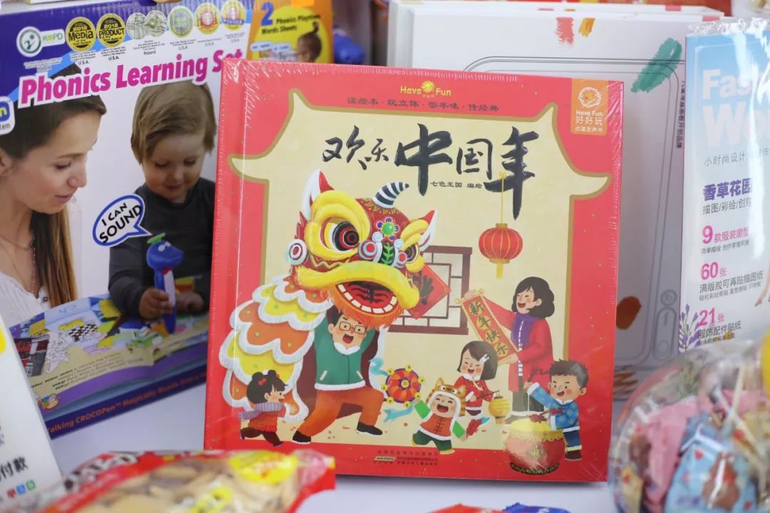 新春走基层赶集,走赶集