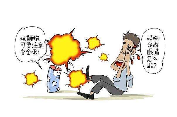 烟花爆竹炸伤的急救措施,烟花爆竹炸伤之后的紧急处理办法