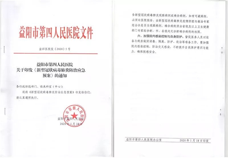 天地立心为生民立命是谁写的,天地立心为生民立命全文