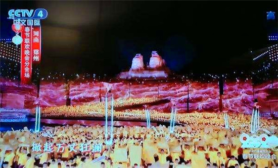 天地之中春晚,天地之间河南春晚视频