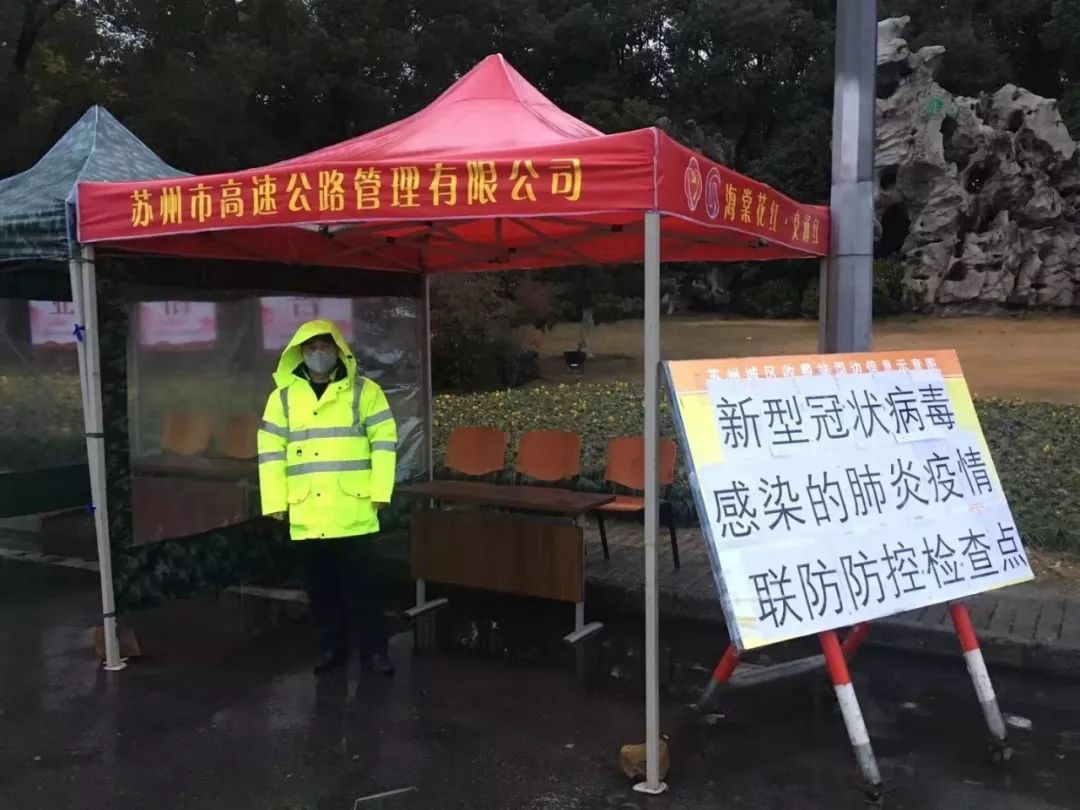 苏州今天高速出入口最新通知,苏州站进出通知最新今天